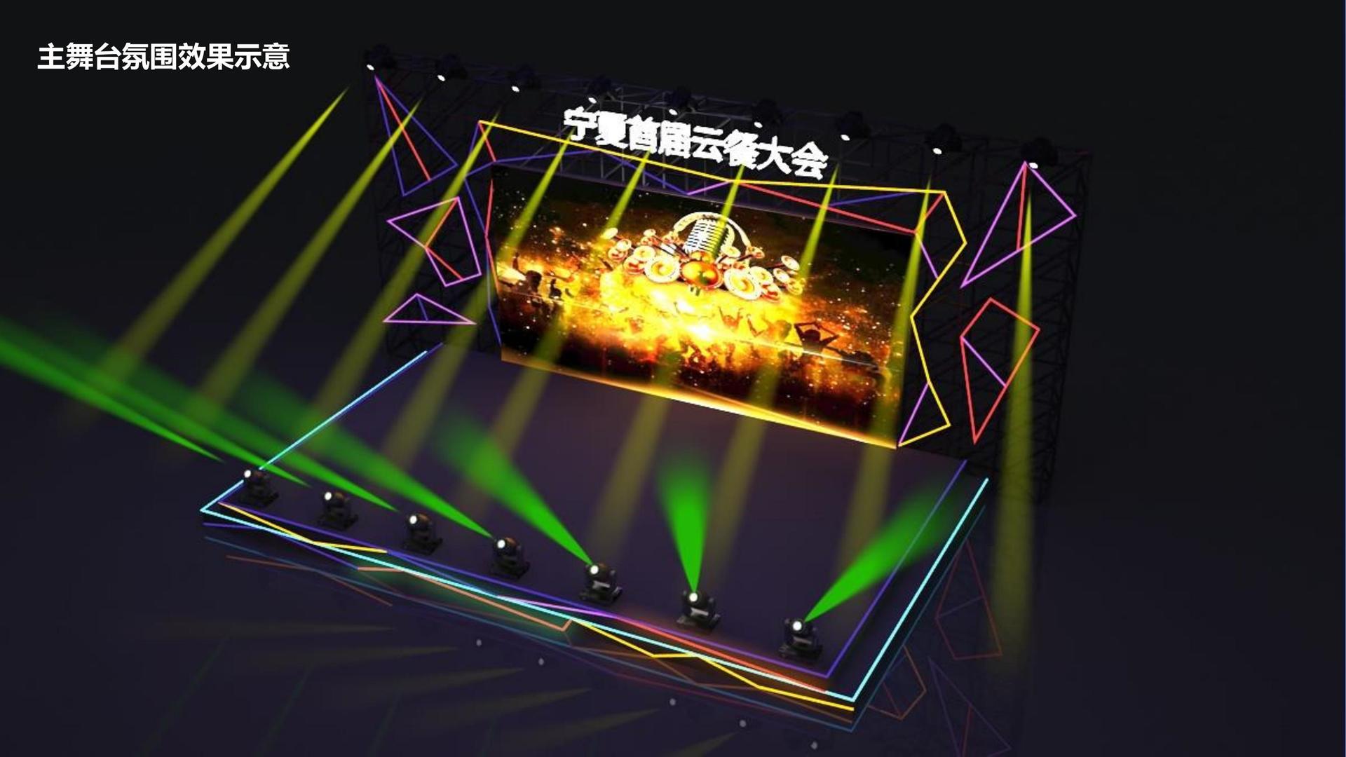 远航迅捷传媒杂志排版